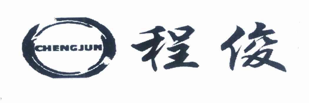 2019-08-12国际分类:第01类-化学原料商标申请人:林伟奇办理/代理机构