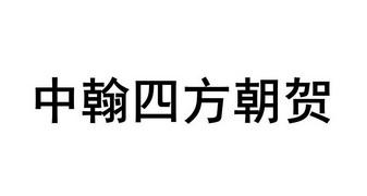 爱企查_工商信息查询_公司企业注册信息查询_国家企业