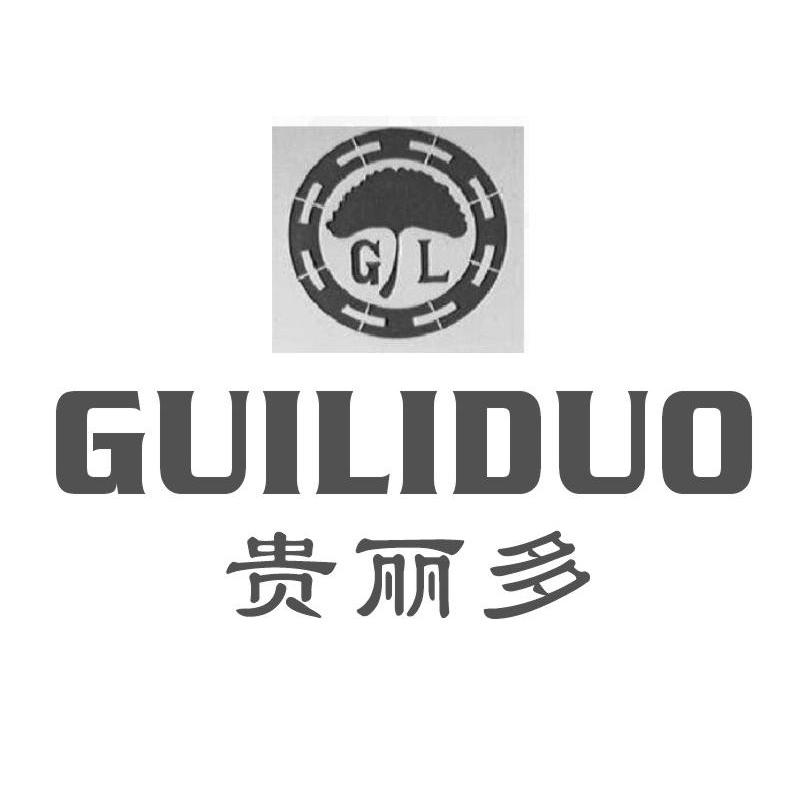 贵丽多 em>gl/em>