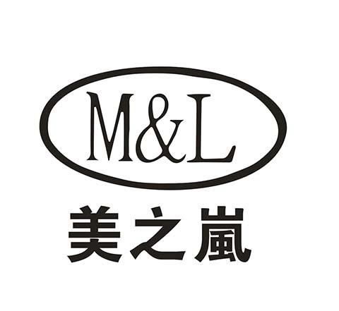 美之岚ml 企业商标大全 商标信息查询 爱企查