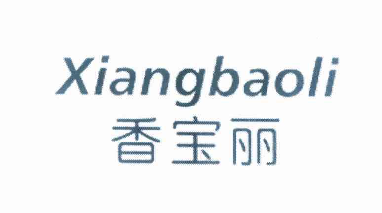 爱企查_工商信息查询_公司企业注册信息查询_国家企业