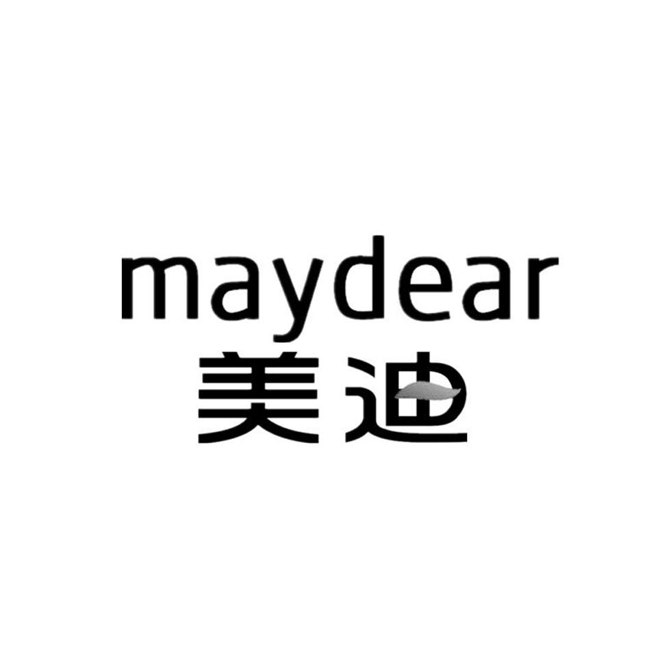 美迪 em>maydear/em>