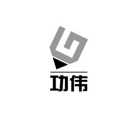 游未尽科技发展有限公司办理/代理机构:北京赞华知识产权代理有限公司