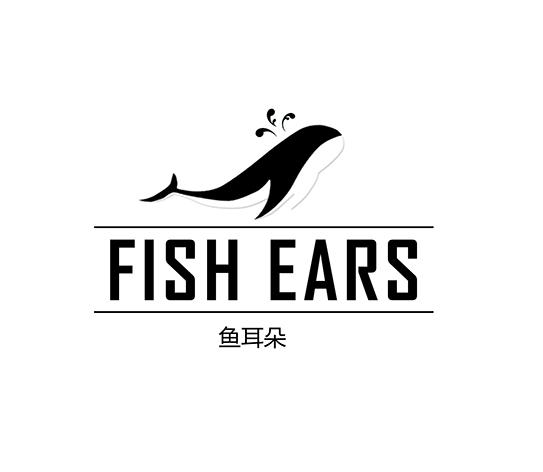  em>鱼 /em> em>耳朵 /em> fish ears