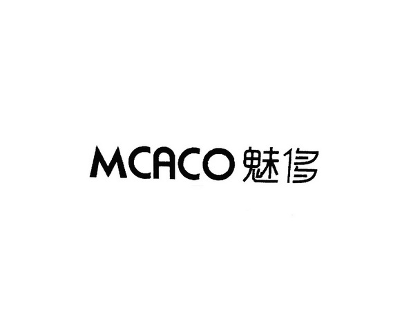  em>魅 /em> em>侈 /em>  em>mcaco /em>