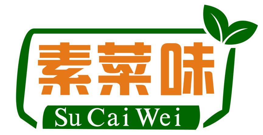 第30类-方便食品商标申请人:上海泰林食品有限公司办理/代理机构:上海