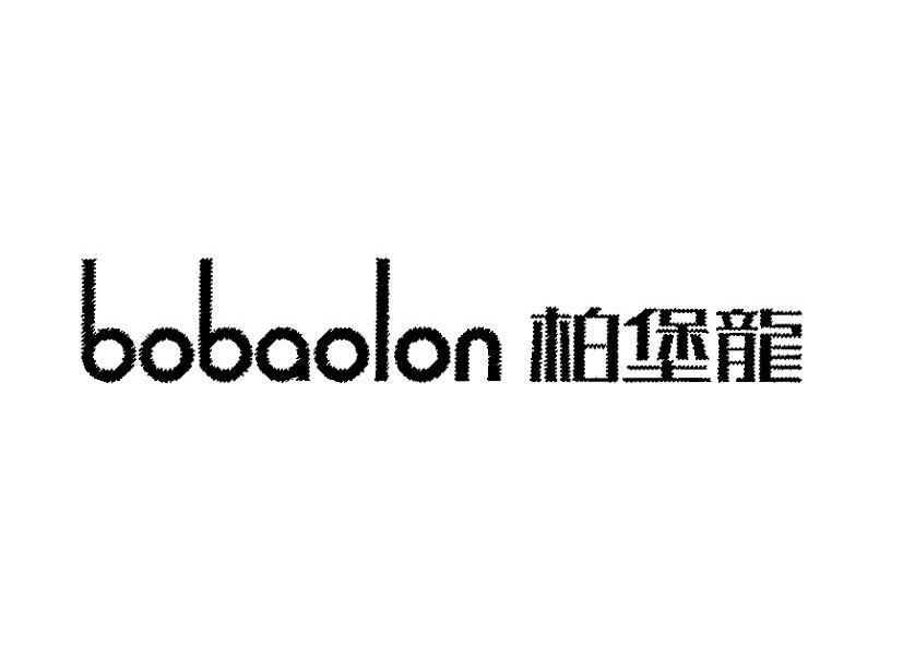 柏堡龙 em>bobaolon/em>