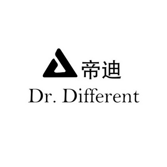 帝迪 em>dr/em em>different/em>