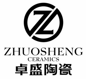 em>卓盛陶瓷/em z zhuosheng ceramics