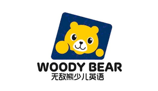 无敌熊少儿英语 em>woody/em em>bear/em>