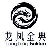 龙凤金典 longfeng golden商标注册申请