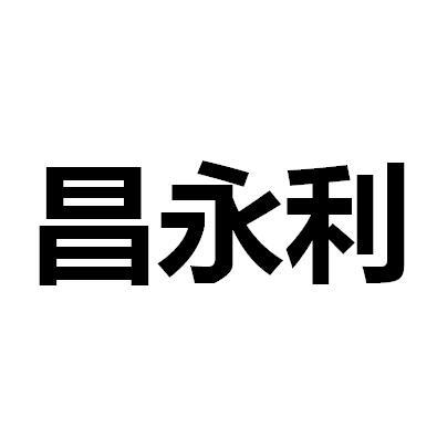 爱企查_工商信息查询_公司企业注册信息查询_国家企业