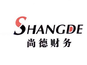 尚德财务 shangde