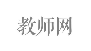 类-广告销售商标申请人:科谊达(北京)智能科技有限公司办理/代理机构