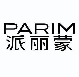 em>派丽蒙/em parim