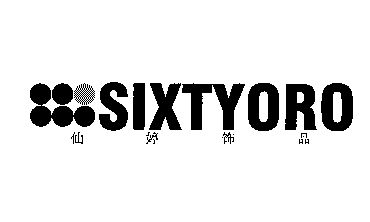 仙婷饰品;sixtyoro