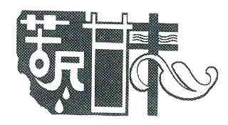 苦尽甘来