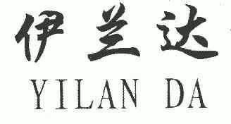 2005-11-08国际分类:第25类-服装鞋帽商标申请人:江守华办理/代理机构