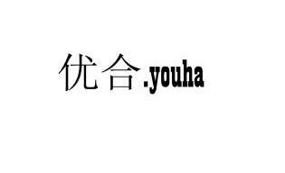 优合youha