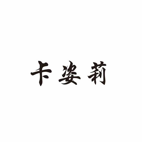 爱企查_工商信息查询_公司企业注册信息查询_国家企业