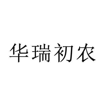 爱企查_工商信息查询_公司企业注册信息查询_国家企业