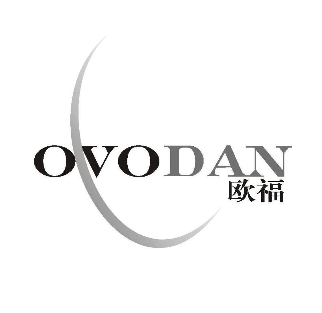 欧福ovodan