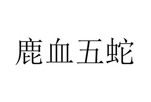 九头虎 企业商标大全 商标信息查询 爱企查