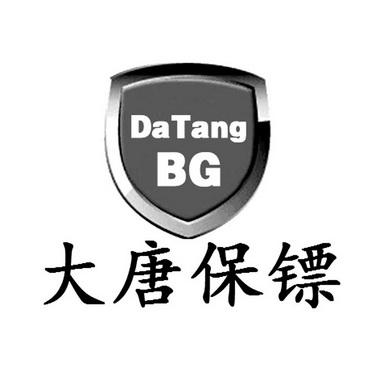 em>大唐/em>保镖 datang bg