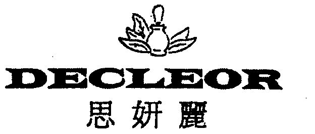 第35类-广告销售商标申请人:武汉市蜜儿化妆品有限公司办理/代理机构