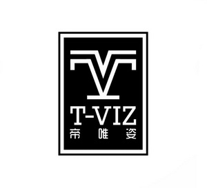 帝唯姿 t-viz v