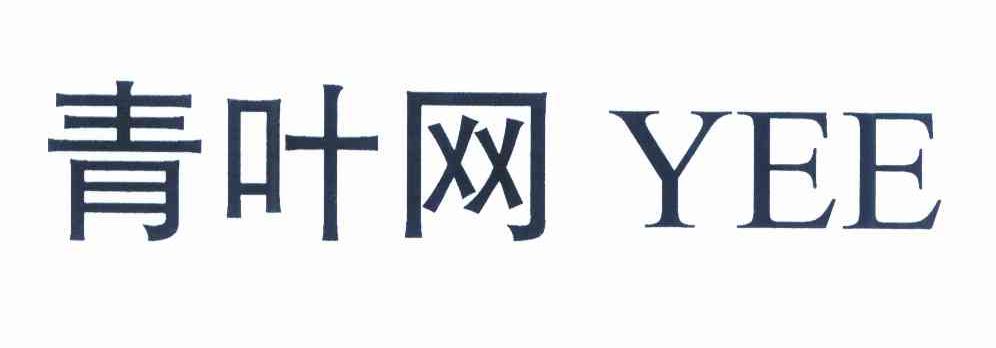 青叶 em>网/em em>yee/em>