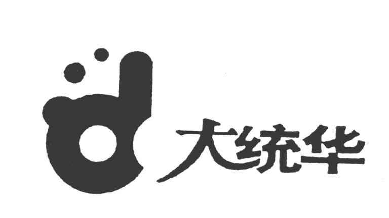  em>大统华 /em>