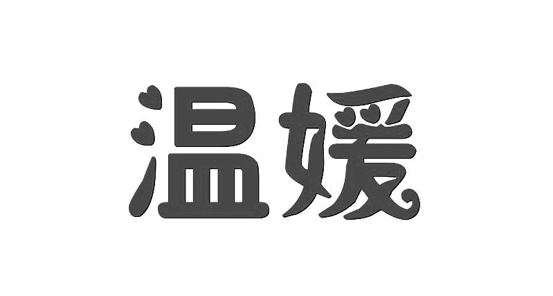 爱企查_工商信息查询_公司企业注册信息查询_国家企业