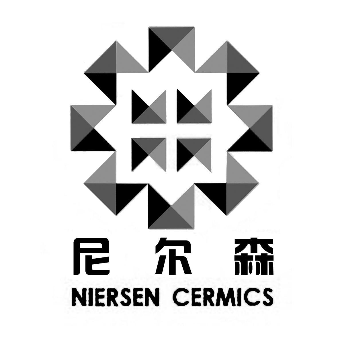 em>尼尔森/em niersen cermics