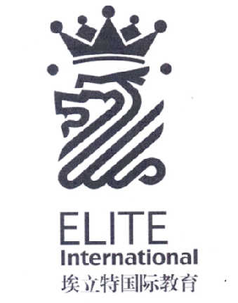 em>埃立特/em>国际教育 em>elite/em>international