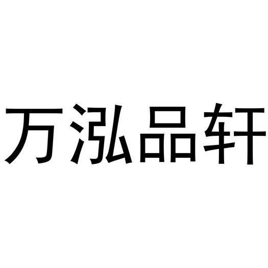 爱企查_工商信息查询_公司企业注册信息查询_国家企业