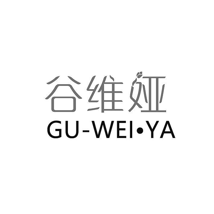 澜瑾_企业商标大全_商标信息查询_爱企查