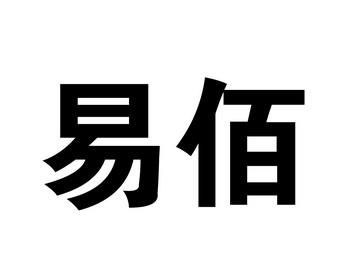 商标详情申请人:南京瀚盛马网络科技有限公司 办理/代理机构:南京正道