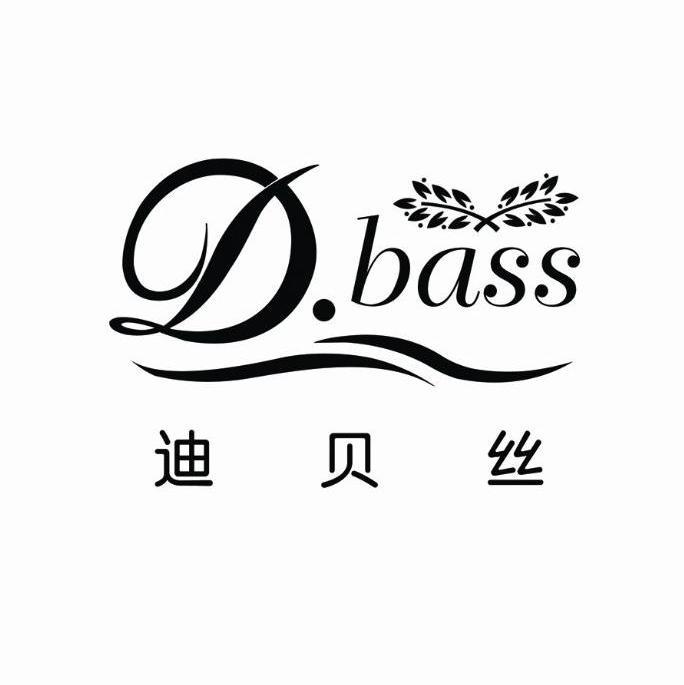 迪贝丝dbass