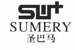 em>圣巴马/em em>sumery/em em>su/em>