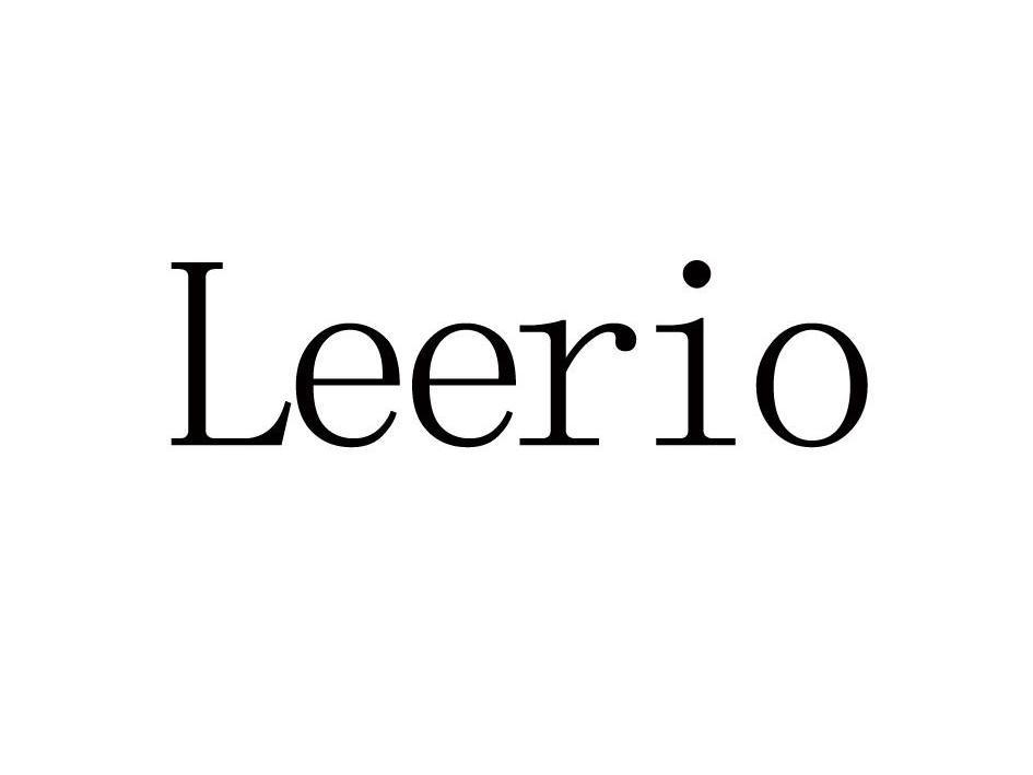 leerio商标已注册