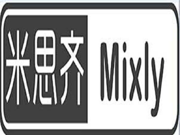 米思齐 mixly