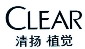 清扬植觉clear_企业商标大全_商标信息查询_爱企查