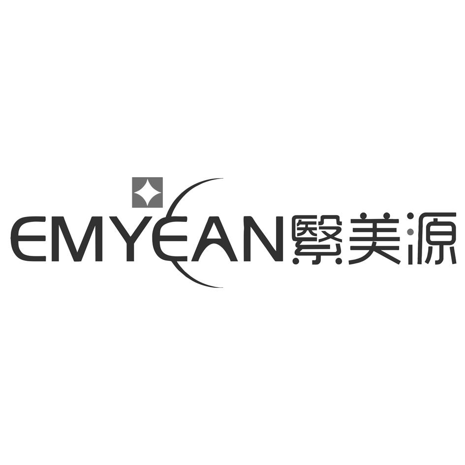 emyean繄美源