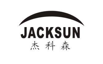 杰科森 em>jack/em>sun