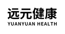 西安捷睿知识产权代理有限公司申请人:陕西郑远元健康管理有限公司