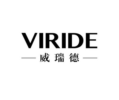 viride em>威瑞德/em>