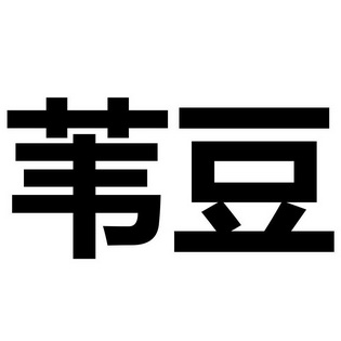 爱企查_工商信息查询_公司企业注册信息查询_国家企业