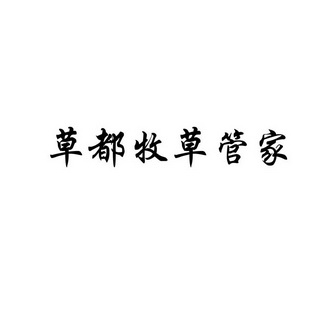 爱企查_工商信息查询_公司企业注册信息查询_国家企业