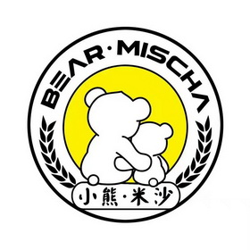 小熊·米沙 bear mischa商标注册申请